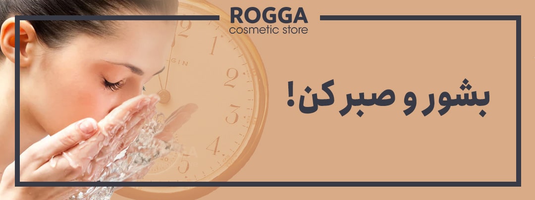 روش تشخیص پوست صورت روش شستن