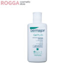 ژل شوینده پوست چرب پی زینک درماگور200میلی Dermagor Gel PyZn 200ml