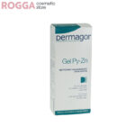 ژل شوینده پوست چرب پی زینک درماگور200میلی Dermagor Gel PyZn 200ml