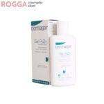 ژل شوینده پوست چرب پی زینک Dermagor Gel PyZn 200ml - Image 2