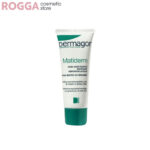 کرم متیدرم مرطوب و مات کننده پوست چرب درماگور40 میلی Dermagor Matiderm Matifying and Seboregulating Cream 40ml