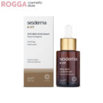 دورچشم ضدتیرگی کا ویت سسدرما30میلSesderma K - Vit Anti- dark circle serum 30 ml