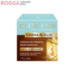 کرم آرگان کلینیانس Cliniance Argan Cream
