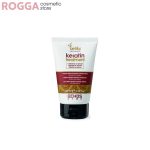 کرم ترمیم کننده موخوره کراتین اچ اس لاین 100میل KERATIN TREATMENT CREA