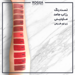 Mardini test 2