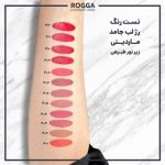 Mardini test 3