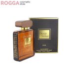 ادکلن مردانه مارک ژوزف مدل دیپ سنس قهوه ای Deep Sense Brown