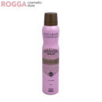 اسپری زنانه بادی کر مدل آمور حجم 200میل Body Care Perfumed deodorant Amour 200ml