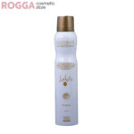 اسپری زنانه بادی کر مدل جادور حجم 200میل Body Care Perfumed deodorant Jadore 200ml