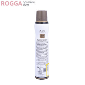 اسپری زنانه بادی کر مدل فلورا گوچی حجم 200میل Body Care Perfumed deodorant Flora GUCCI 200ml