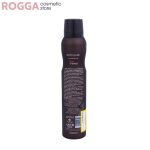 اسپری مردانه بادی کر مدل تردی هرمس حجم 200میل Body Care Perfumed deodorant Terre D’Hermes 200ml