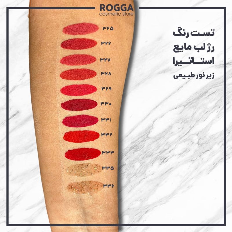 رژلب مایع 24 ساعته بدون سرب استاتیرا - Image 3