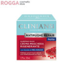 کرم ماسک شب انار کلینیانس Clinians Night Mask