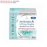 کرم روز ویتامین A کلینیانس Cliniance VitaminA Day Cream