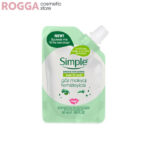 محلول پاک کننده آرایش چشم سیمپل Simple Sensitive Skin