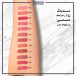 statira-part-2-min