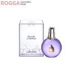 ادکلن اکلت زنانه اصل(لانوین اکلت) Lanvin Eclat d´Arpege