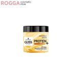 ماسک تغذیه کننده مو گلیس حاوی پروتئین و شی باتر Gliss Nourishing Mask Protein + Shea butter