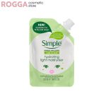 مرطوب کننده و آبرسان صورت سیمپل Simple Sensitive Skin