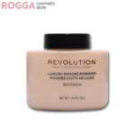 بیکینگ پودر رولوشن Revolution Luxury Baking Powder رنگ موزی