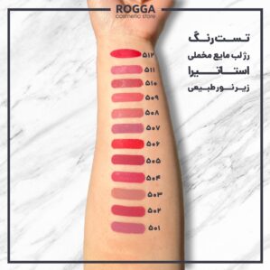 Statira liquid lipstick
