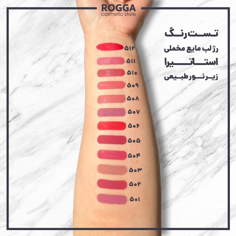 Statira liquid lipstick