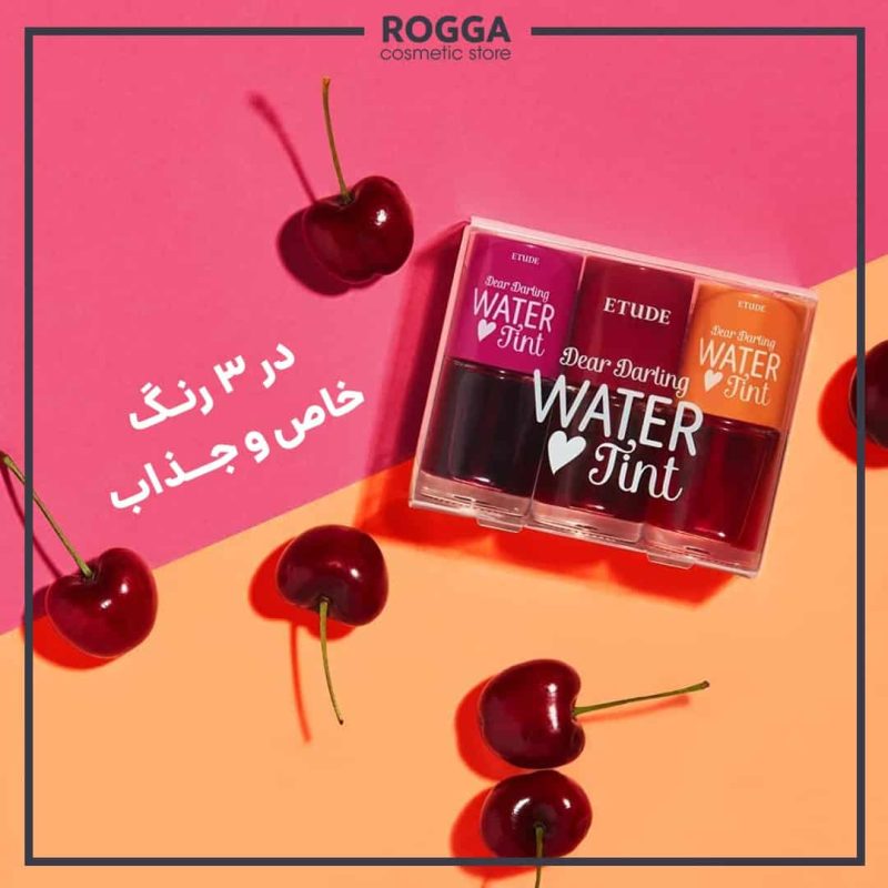 تینت دیِر دارلینگ اتود هاوس - Image 3