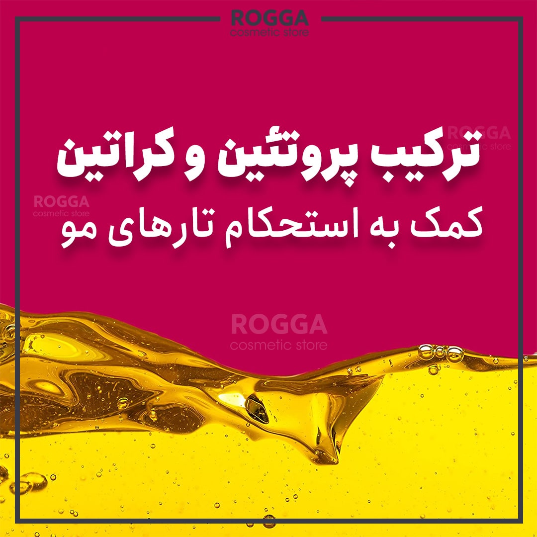 از-شامپو-کراتین-اویل-OGX-باید-چه-انتظاراتی-داشته-باشم؟