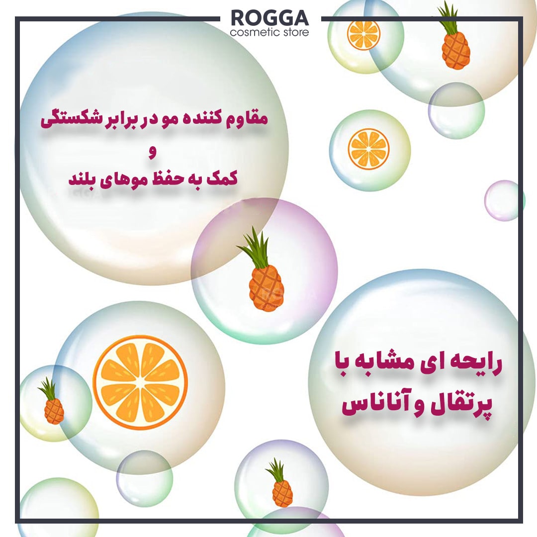 مزایای-استفاده-از-شامپو-ترمیم-کننده-کراتین-او-جی-ایکس