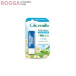 Glicemille بالم لب استیکی آلوورا و بابونه