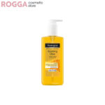 ژل میسلار پاک کننده آرایش و شستشوی صورت عصاره زردچوبه نیتروژنا  Soothing Clear حجم 200 میل