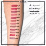 رژ لب جامد براق سیدنی مدل ستین - Image 2