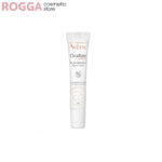 بالم لب سیکالفیت اون Avene Repair Balm