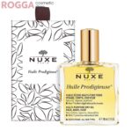 روغن ساده نوکس Nuxe Prodigieuse 2 رگا-min
