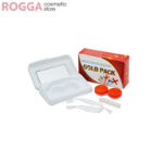 محفظه نگهداری لنز گلد پک Gold Pack Contact Lens