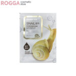 ماسک آبرسان و مرطوب کننده ورقه ای صورت با عصاره حلزون hchana