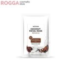 ماسک ورقه ای نارگیل MOOYAM