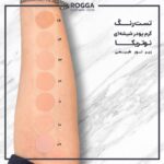 کرم-پودر-شیشه-ای