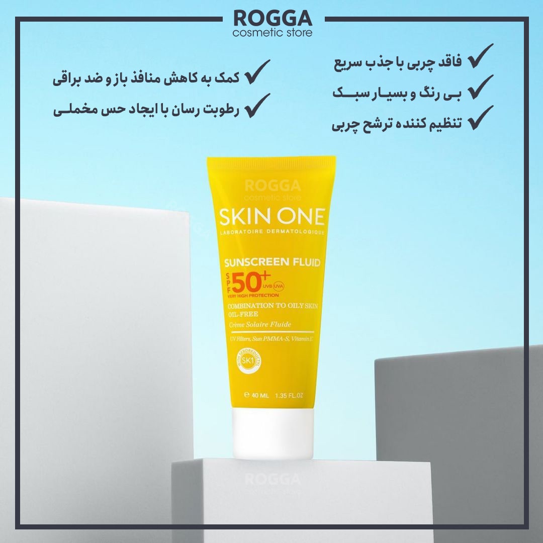 +SPF50---ویژگی-ضد-آفتاب-فلویید-پوست-چرب-و-مختلط-اسکین-وان