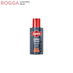 شامپو آلپسین مدل Caffeine C1 حجم 250 میلی لیتر