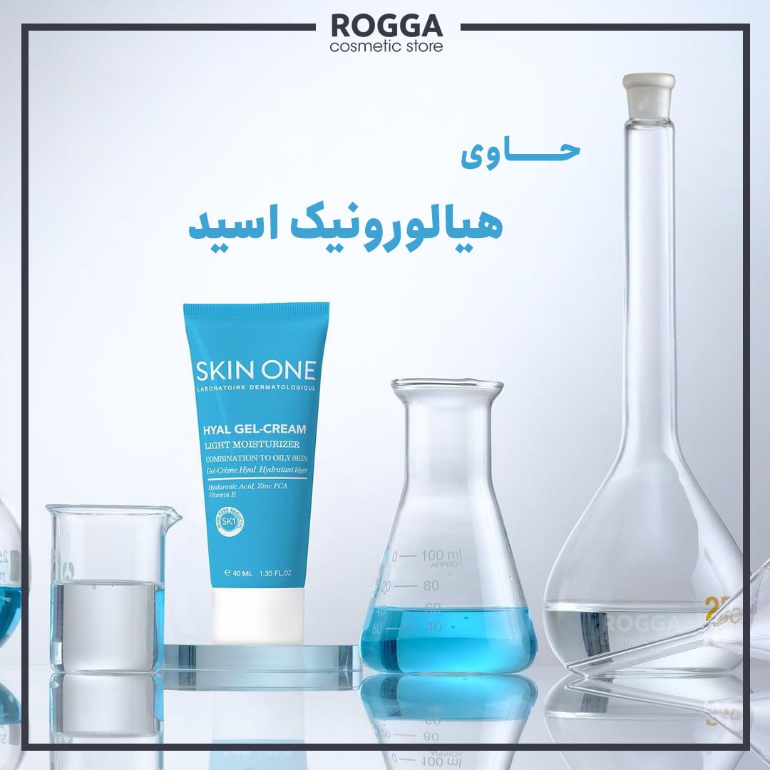 ویژگی-های-ژل-کرم-مرطوب-کننده-اسکین-وان-مخصوص-پوست-چرب-و-مختلط