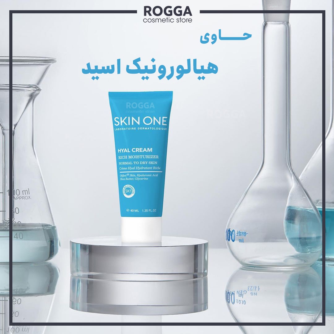 ویژگی-های-کرم-مرطوب-کننده-اسکین-وان-مخصوص-پوست-نرمال-و-خشک