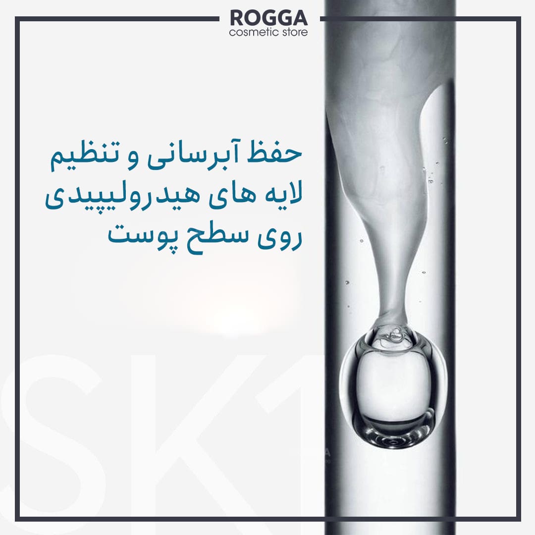 ویژگی-های-کرم-نرم-کننده-و-مرطوب-کننده-پوست-خیلی-خشک-تا-آتوپیک-اسکین-وان