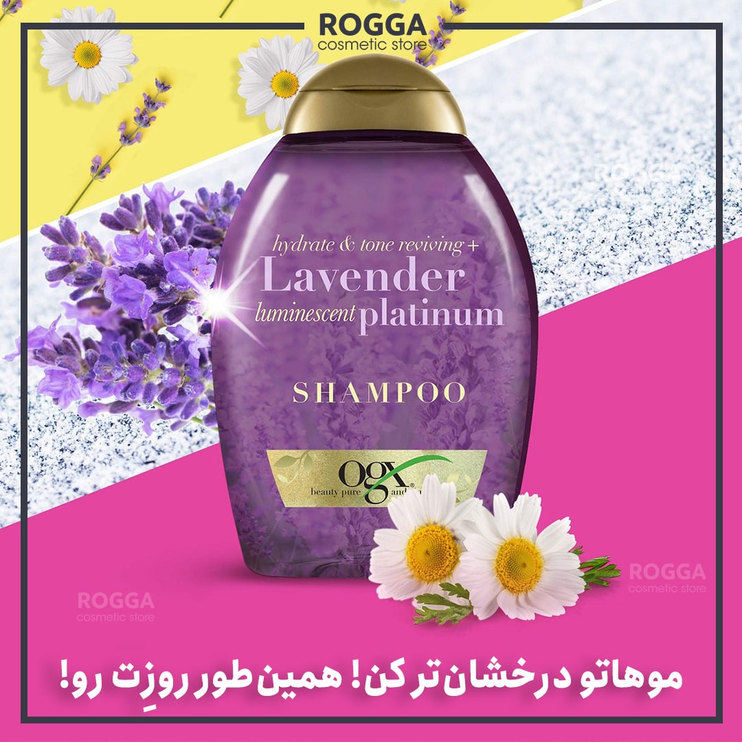مزایای-استفاده-از-شامپو-بدون-سولفات-تثبیت-رنگ-اوجی-ایکس-OGX