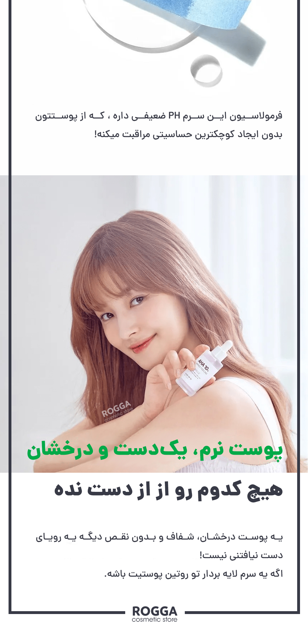 سرم لایه بردار و پاکسازی پوست AHA سام بای می حجم 35 میلی لیتر 10 Some By Mi AHA 1 10