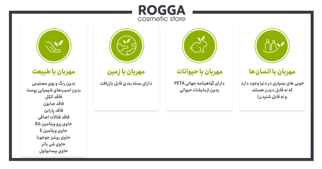 معرفی اجمالی کرم دور چشم ضد پف سیمپل