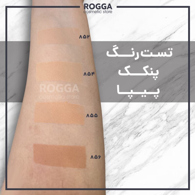 پنکیک پیپا مدل  Mayfair Compact Powder - Image 3