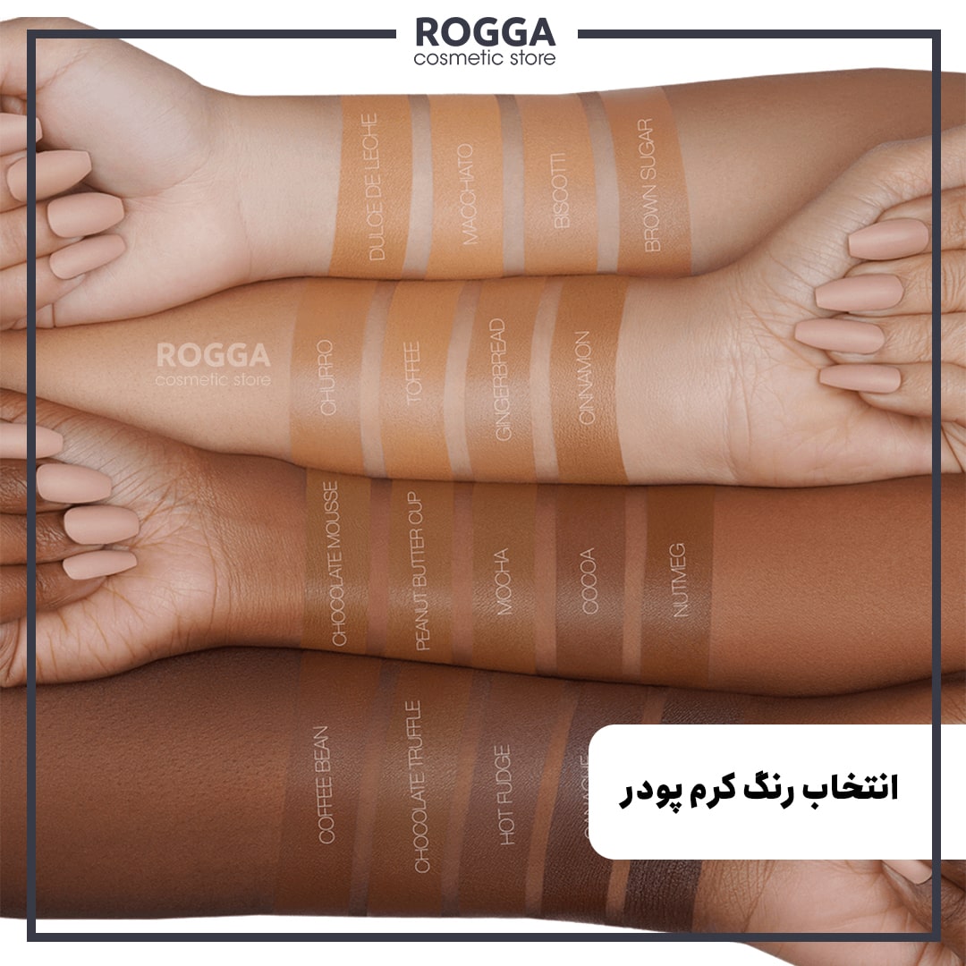 انتخاب رنگ متناسب با پوست