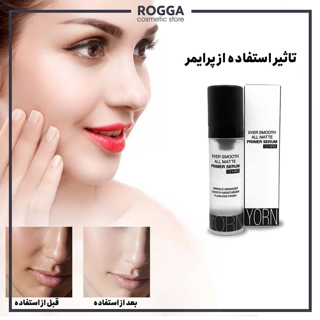 پرایمر چیست؟