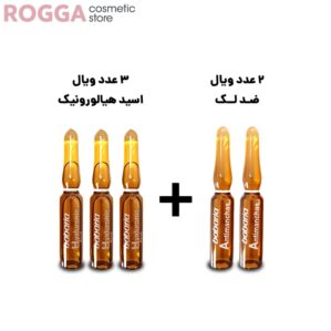دو عدد ویال ضد لک و سه عدد ویال هیالورونیک